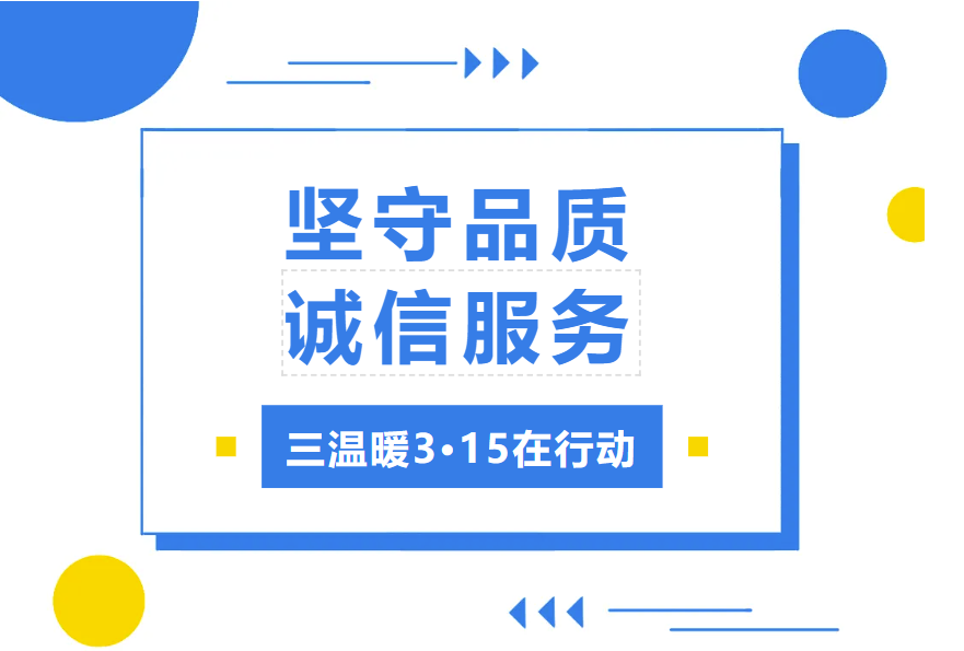 從1995年到現(xiàn)在，三溫暖SWN一直在做的事——誠信服務(wù)、品質(zhì)至上！